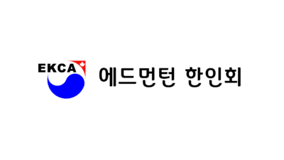 시니어 하하 프로그램 6월1일 행사 안내