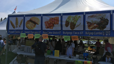 제44회 Heritage Festival 열려