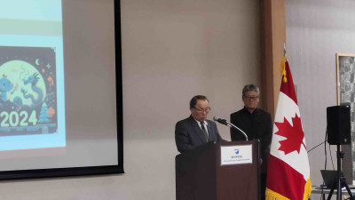 2024년 신년 하례식