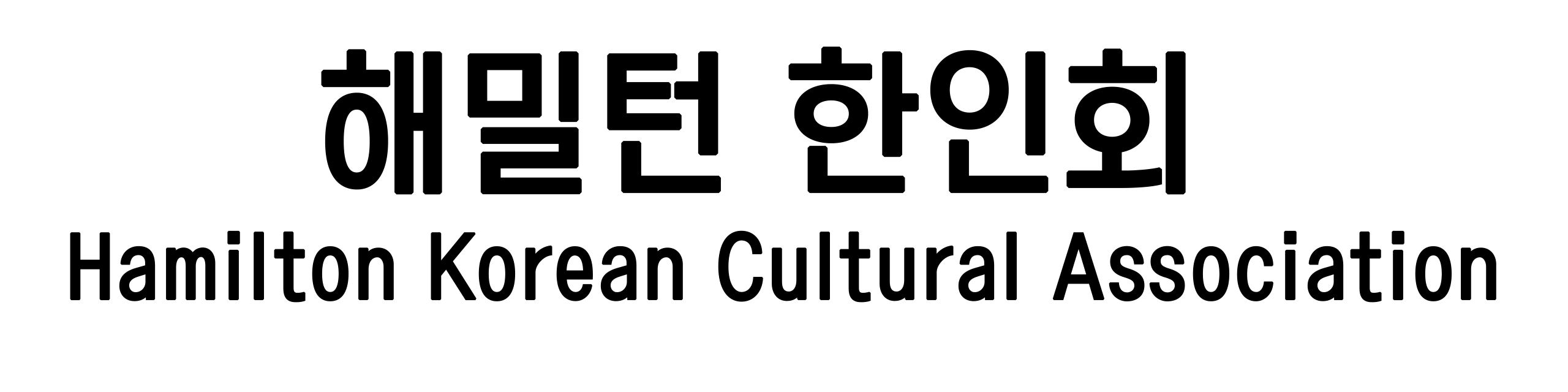 캐나다 한인회 총연합회